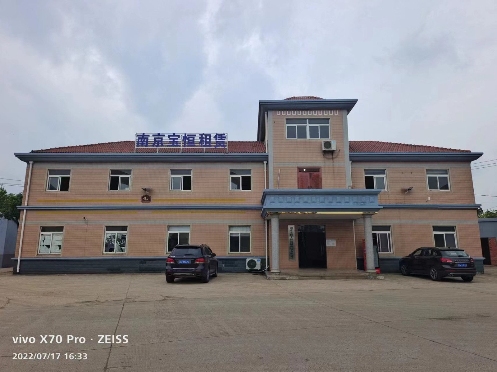 临海钢护筒厂家电话